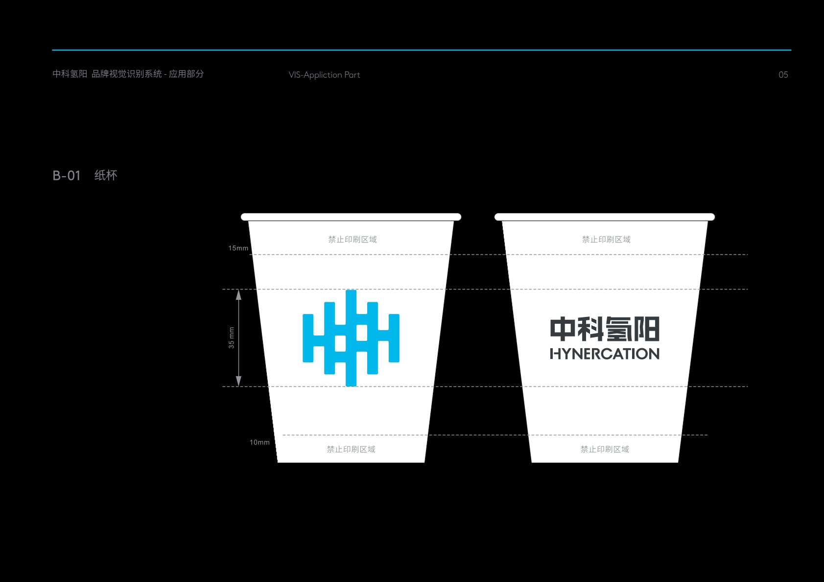 景洪市VI设计公司